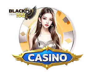 คาสิโนออนไลน์ BLACKWINGS168 รวมเกมครบวงจร