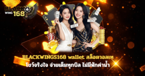 `แบนเนอร์สีทอง JACKWIN888 แสดงสาวดีลเลอร์สามคนพร้อมเหรียญทอง และข้อความ